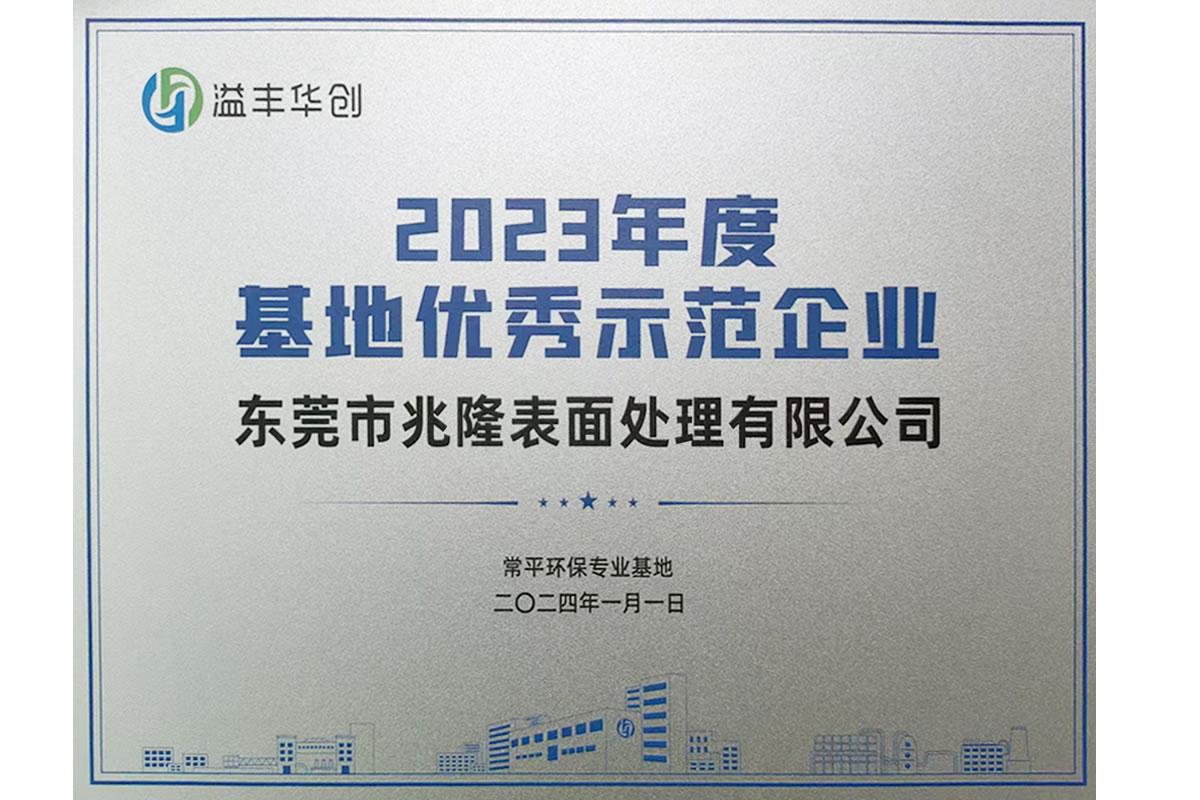 資質(zhì)證書