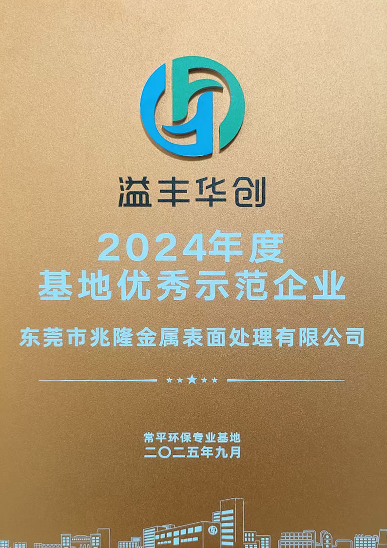 資質(zhì)證書